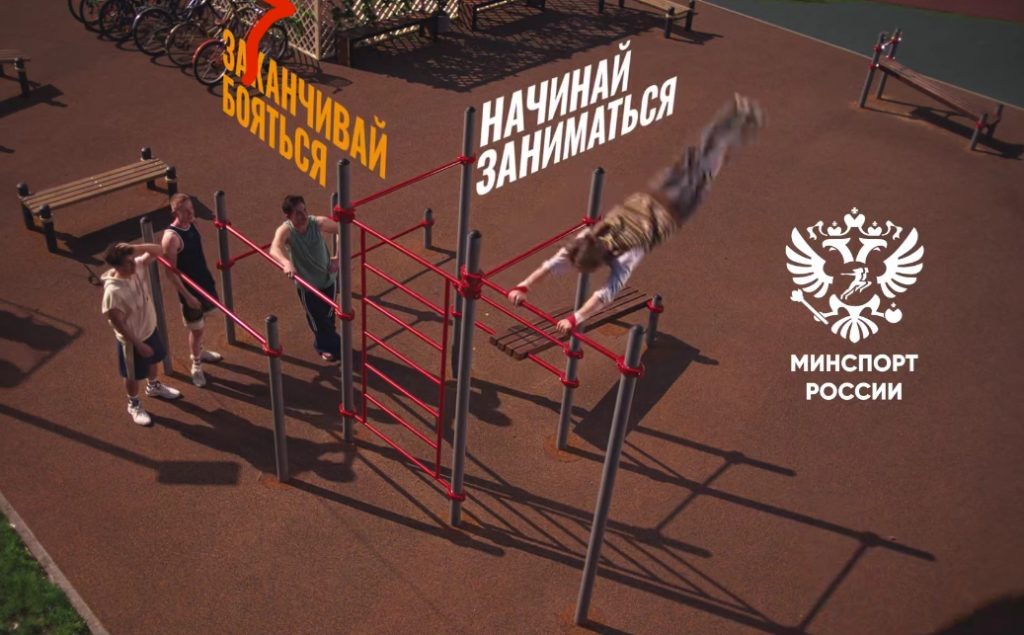 Жители Мордовии могут присоединиться к спортивному челленджу